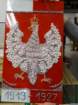 dsc04021_small.jpg